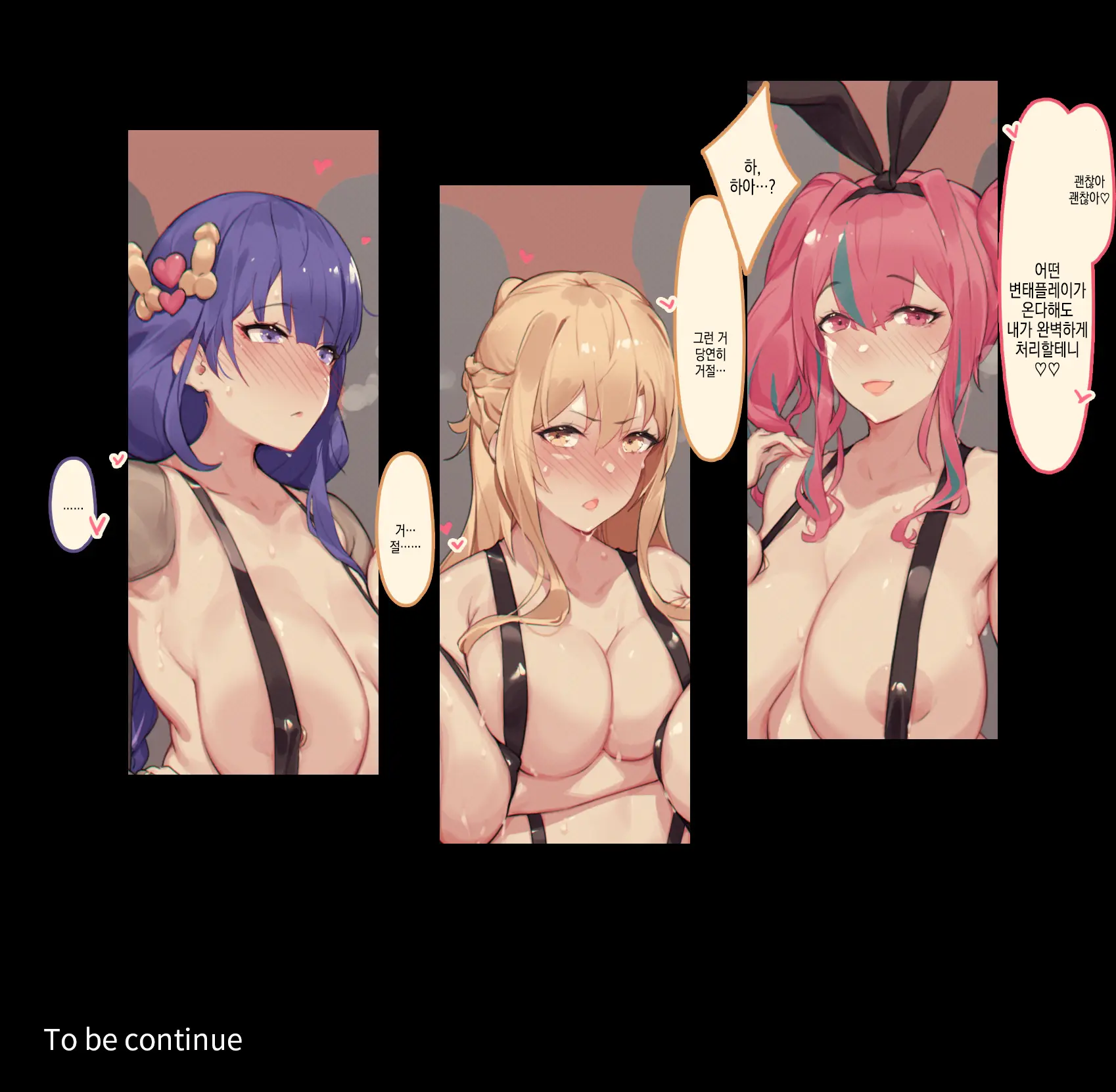 Buta Yakkou Shoukan 1-6 (Various) | 돼지년 창관 1-6